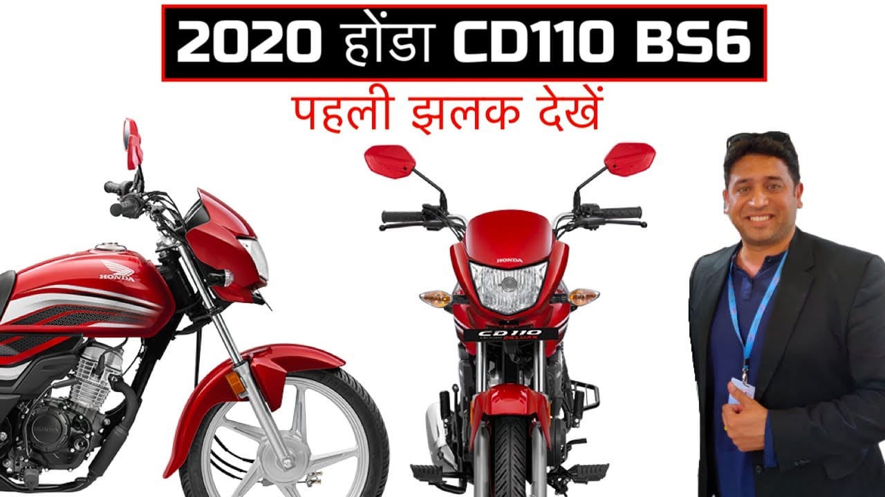 Honda Cd 110 Dream Red Colour Honda CD 110 Dream Price 2025 Bike