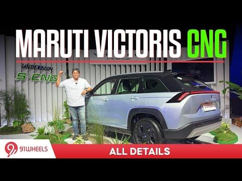 2025 Maruti Victoris CNG launched - here is the first look review and walk around