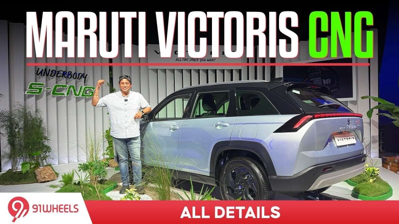 2025 Maruti Victoris CNG launched - here is the first look review and walk around 2025 Maruti Victoris CNG launched - here is the first look review and walk around