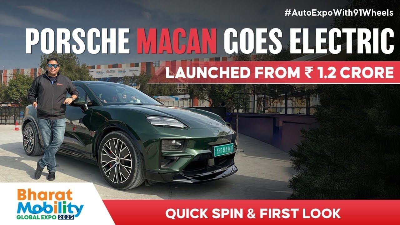Porsche Macan goes electric : launched from Rs 1.2 crore. Quick spin and first look review