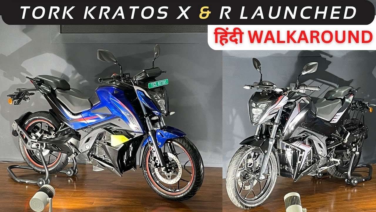 2023 Tork Kratos R & Kratos X E-Bike Showcased at the 2023 Auto Expo: Walkaround 2023 Tork Kratos R & Kratos X E-Bike Showcased at the 2023 Auto Expo: Walkaround
