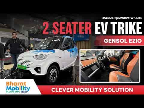 2025 Gensol Ezio EV Trike || 3 Wheeled Electric Trike For Blu Smart & Personal Mobility