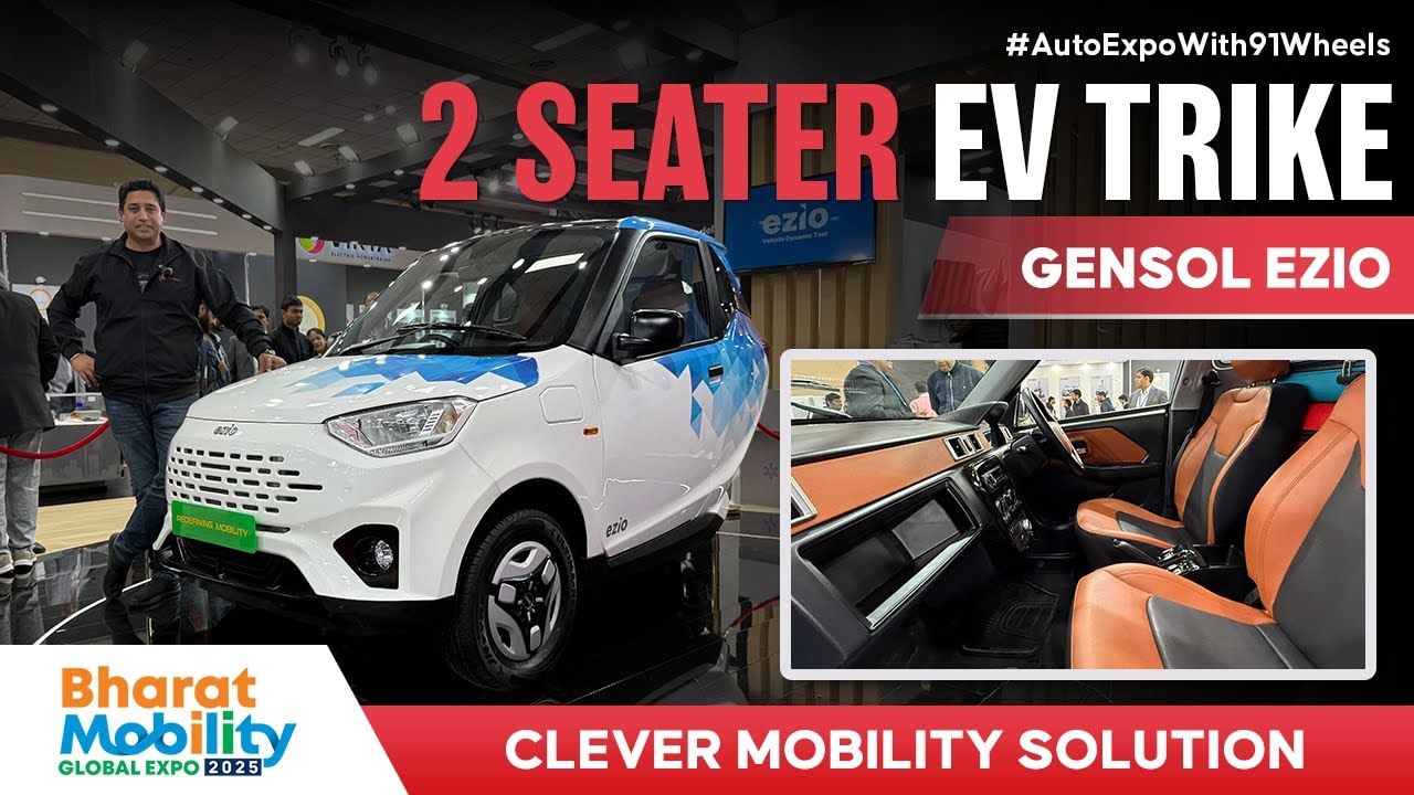 2025 Gensol Ezio EV Trike || 3 Wheeled Electric Trike For Blu Smart & Personal Mobility 2025 Gensol Ezio EV Trike || 3 Wheeled Electric Trike For Blu Smart & Personal Mobility
