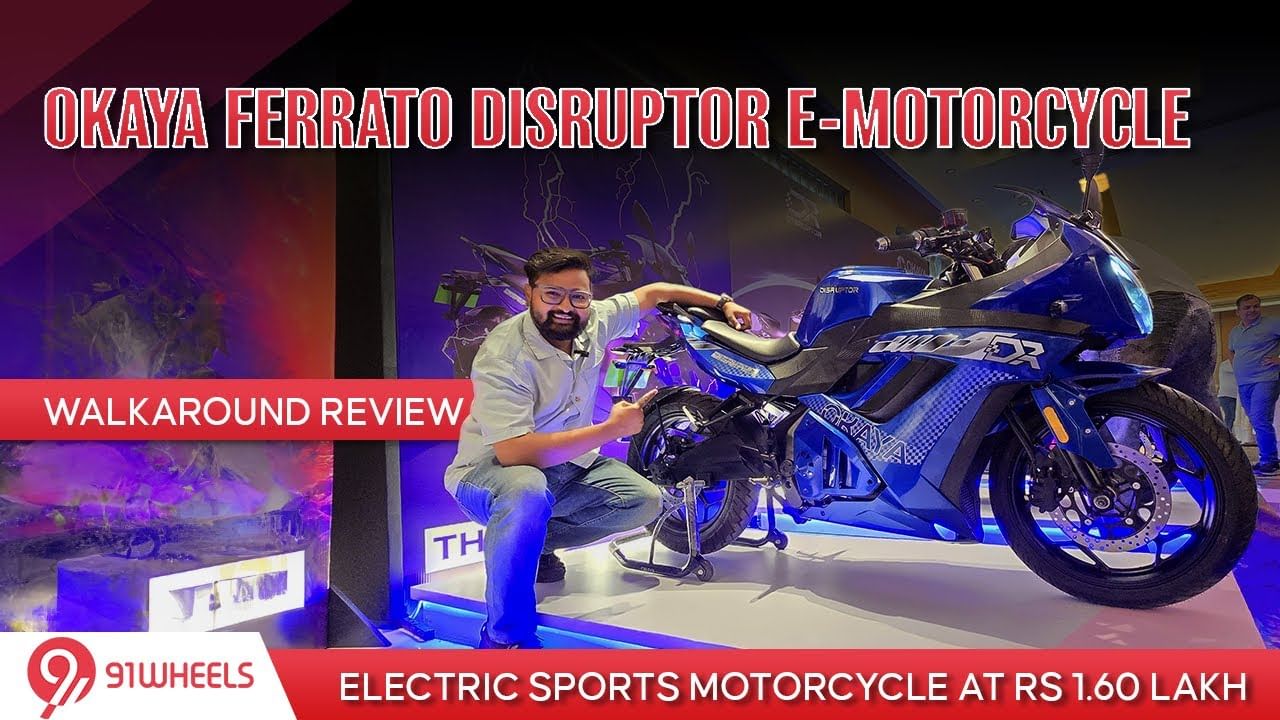 Okaya Ferrato Distruptor E-Motorcycle Walkaround Review Okaya Ferrato Distruptor E-Motorcycle Walkaround Review