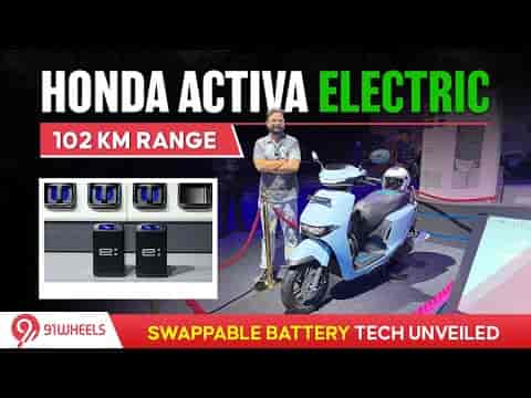 Honda Active Electric Is Here | 102 KM Range With Swappable Battery Honda Active Electric Is Here | 102 KM Range With Swappable Battery
