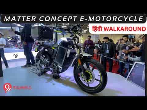 Matter Electric Concept Motorcycles at the 2023 Matter Electric Concept Motorcycles at the 2023