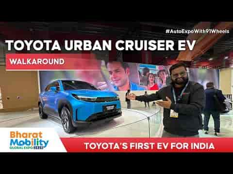 Toyota Urban Cruiser EV || Walkaround || Toyota’s First EV For India