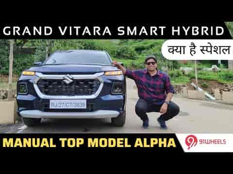 Maruti Grand Vitara Petrol Smart Hybrid Alpha Hindi Walkaround Review || Top Model