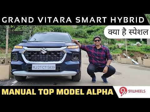 Maruti Grand Vitara Petrol Smart Hybrid Alpha Hindi Walkaround Review || Top Model