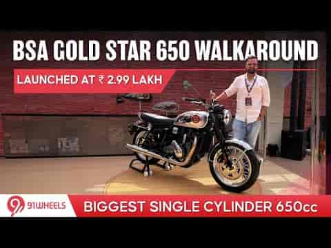 BSA Gold Star 650 l Biggest Single Cylinder 650cc Motorcycle At Rs 2.99 Lakh