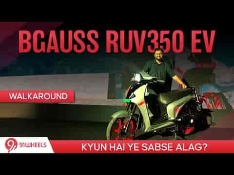 2024 BGauss RUV350 Electric Scooter Walkaround Review | Kyun Ye Sabse Alag? 2024 BGauss RUV350 Electric Scooter Walkaround Review | Kyun Ye Sabse Alag?