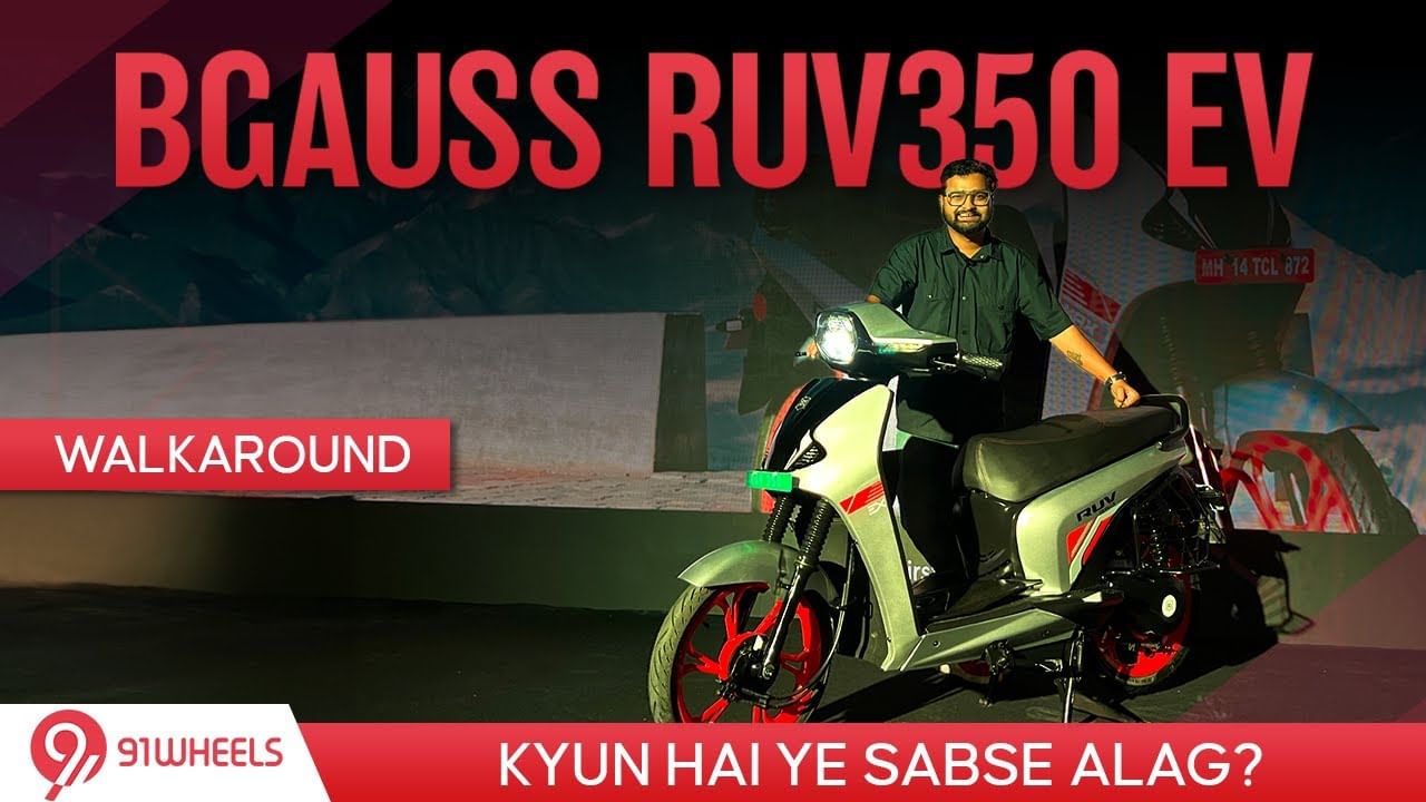 2024 BGauss RUV350 Electric Scooter Walkaround Review | Kyun Ye Sabse Alag?
