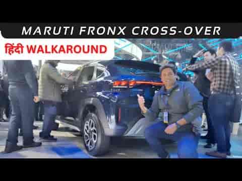 Maruti Fronx SUV showcased, launch soon || Walkaround Review Maruti Fronx SUV showcased, launch soon || Walkaround Review