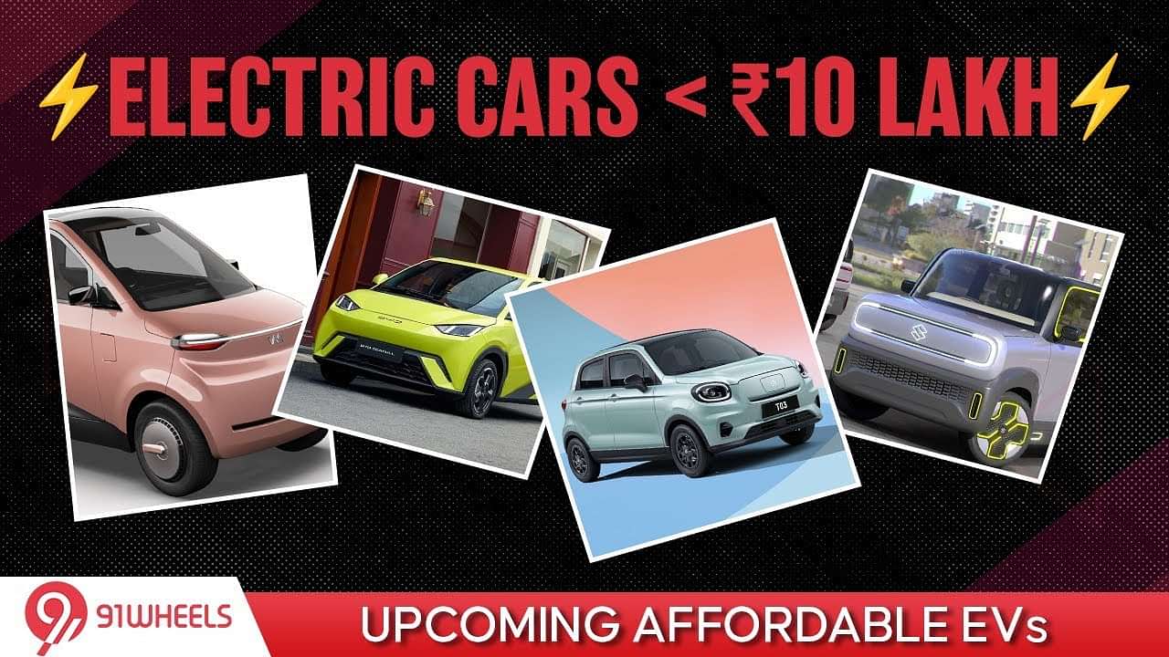 Upcoming Electric Cars Under Rs 10 lakh || Affordable EVs Launching in 2024 & 2025 Upcoming Electric Cars Under Rs 10 lakh || Affordable EVs Launching in 2024 & 2025