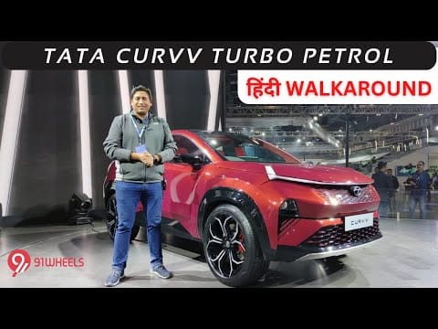Tata Curvv Turbo Petrol SUV shown, launch in 2024 Tata Curvv Turbo Petrol SUV shown, launch in 2024