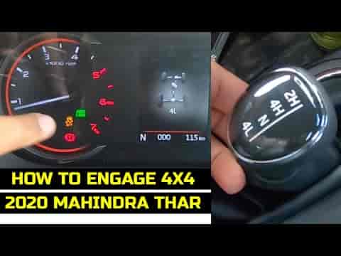How to use the 4x4 gear lever in the new Thar How to use the 4x4 gear lever in the new Thar