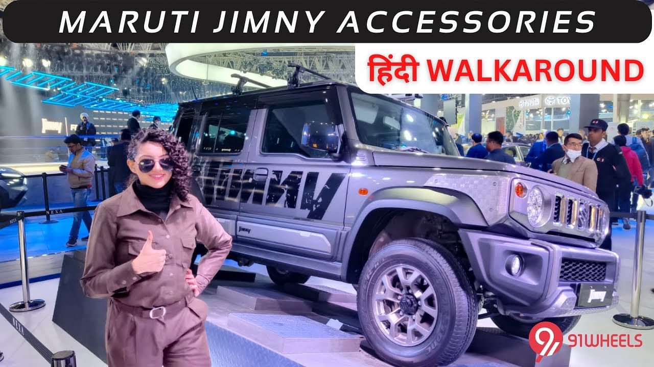 Modified Maruti Jimny 5 Door || Official Nexa Accessories Modified Maruti Jimny 5 Door || Official Nexa Accessories