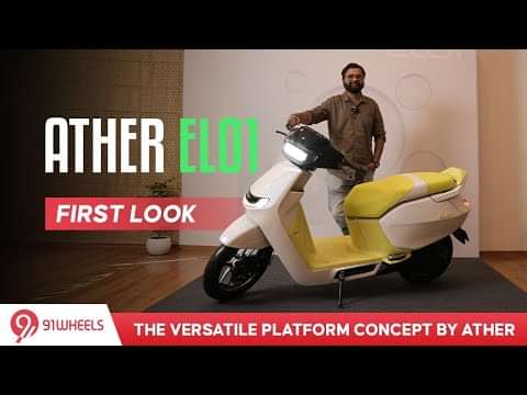 Ather EL01 Electric Concept || A Versatile Platform By Ather