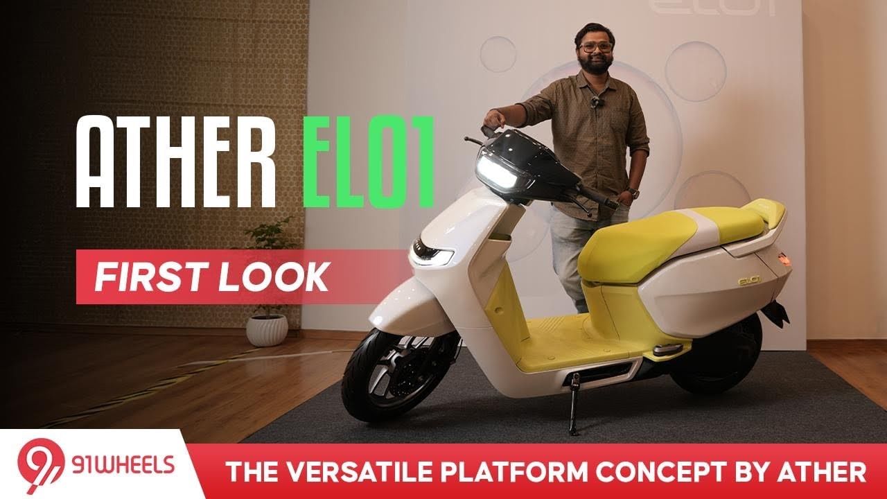 Ather EL01 Electric Concept || A Versatile Platform By Ather Ather EL01 Electric Concept || A Versatile Platform By Ather