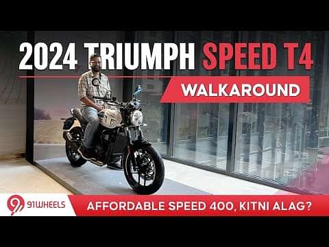 2024 Triumph Speed T4 Launched At Rs 2.17 Lakh || Affordable Speed 400, Kitni Alag?
