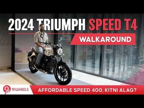 2024 Triumph Speed T4 Launched At Rs 2.17 Lakh || Affordable Speed 400, Kitni Alag?