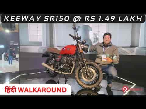 Keeway SR250 launched at Rs 1.49 lakh || Walkaround review Keeway SR250 launched at Rs 1.49 lakh || Walkaround review