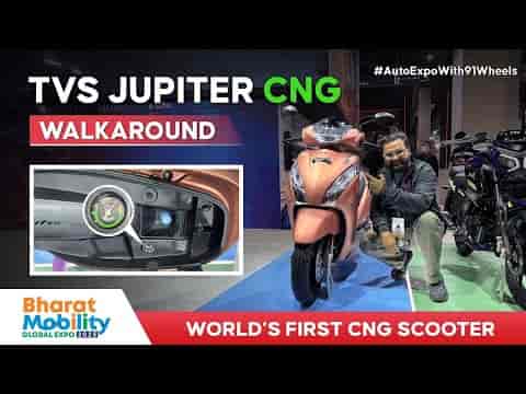 TVS Jupiter CNG Unveiled | Walkaround | World’s First CNG Scooter with 226 Km Range