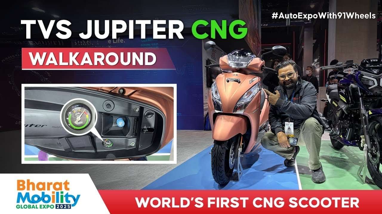 TVS Jupiter CNG Unveiled | Walkaround | World’s First CNG Scooter with 226 Km Range TVS Jupiter CNG Unveiled | Walkaround | World’s First CNG Scooter with 226 Km Range