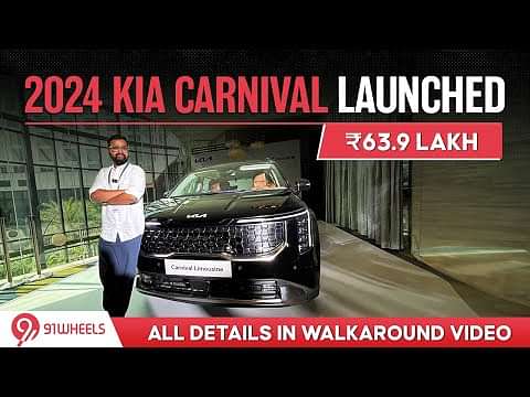 2024 KIA Carnival Limousine Luxury MPV Launched At Rs 63.90 Lakh || First Look Walkaround Review