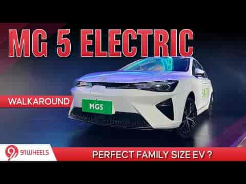 MG 5 Electric Family Size EV Walkaround || Suitable For Indian Market? MG 5 Electric Family Size EV Walkaround || Suitable For Indian Market?
