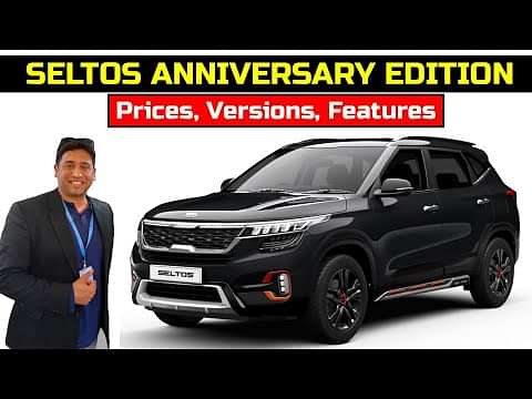 Kia Seltos Anniversary Edition : see what all has changed