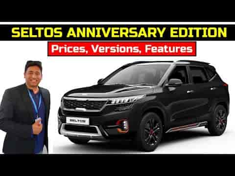 Kia Seltos Anniversary Edition : see what all has changed Kia Seltos Anniversary Edition : see what all has changed