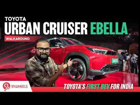 Toyota Urban Cruiser Ebella Unveiled || Toyota’s First Battery Electric Vehicle