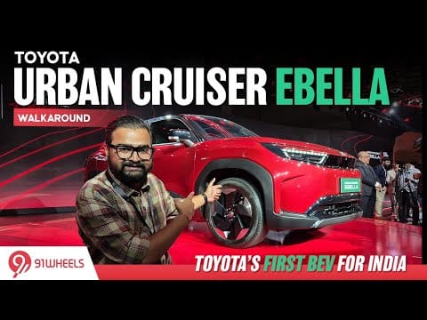 Toyota Urban Cruiser Ebella Unveiled || Toyota’s First Battery Electric Vehicle