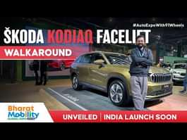 Skoda Kodiaq Facelift Showcased || Walkaround || New Design & Features