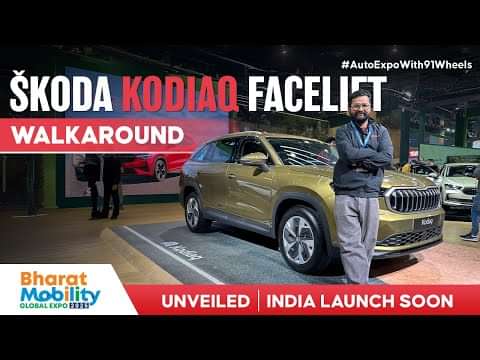 Skoda Kodiaq Facelift Showcased || Walkaround || New Design & Features