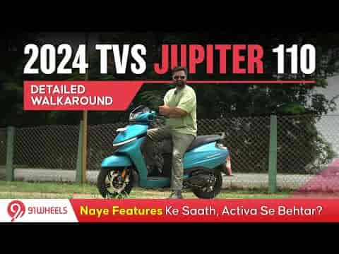 2024 TVS Jupiter | New Design, Features, & Engine | Better Than Honda Activa?