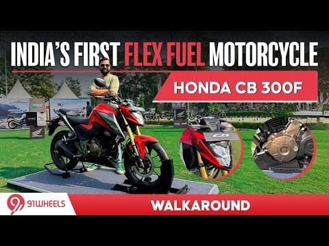 Honda CB300F Flextech || India’s First Flex Fuel Motorcycle Launched At Rs 1.70 Lakh