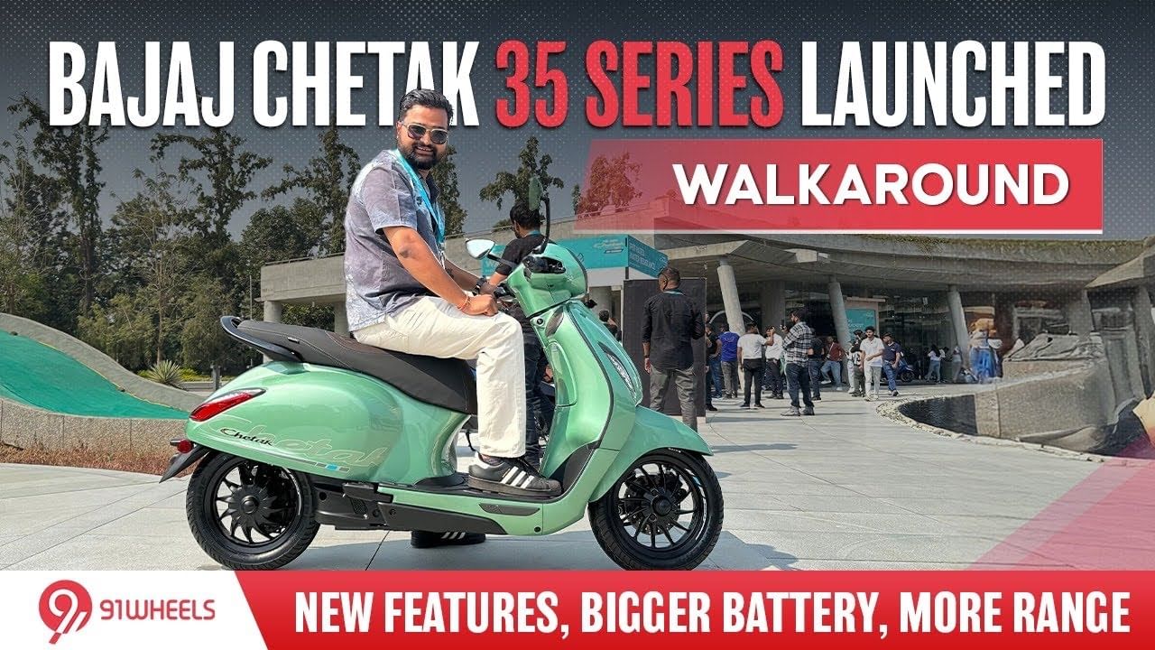 Bajaj Chetak 35 Series Launched At Rs 1.20 Lakh || New Features, More Range, Bigger Battery Bajaj Chetak 35 Series Launched At Rs 1.20 Lakh || New Features, More Range, Bigger Battery