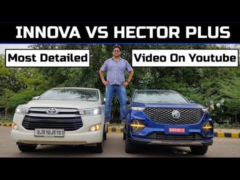 MG Hector Plus vs Toyota Innova Crysta || Best 6-7 Seater || Interior & Features Comparison