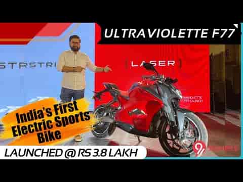 Ultraviolette F77 India's First Electric Sports Bike Walkaround - Features, Variants & More Ultraviolette F77 India's First Electric Sports Bike Walkaround - Features, Variants & More