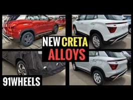 2020 Hyundai Creta Wheels explained