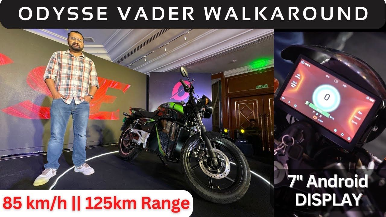 Odysse VADER Electric Motorcycle Launched @ Rs 1.09 lakh || Walkaround Review Odysse VADER Electric Motorcycle Launched @ Rs 1.09 lakh || Walkaround Review