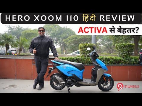 Hero Xoom 110 Price 2025 | Scooter Images, Mileage & Colours