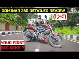 2020 Bajaj Dominar 250 detailed review in Hindi