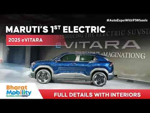 Maruti e Vitara for India showcased, launch soon : first look review with walk around
