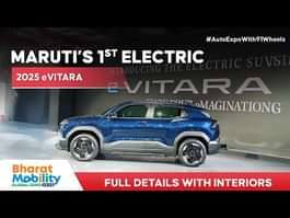 Maruti e Vitara for India showcased, launch soon : first look review with walk around