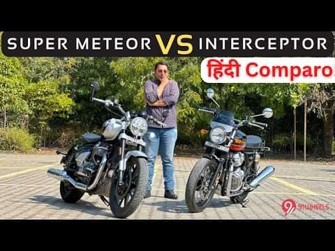 Royal Enfield Super Meteor 650 vs Interceptor 650 Comparison
